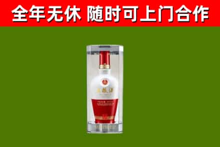 和田地区烟酒回收五粮液酒.jpg