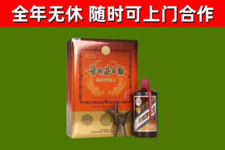 和田地区烟酒回收汉帝茅台.jpg