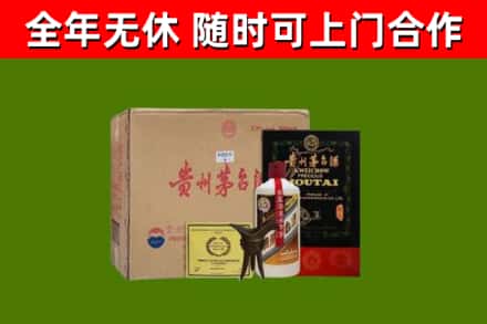 和田地区烟酒回收汉帝茅台酒.jpg