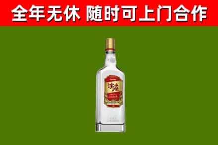 和田地区烟酒回收尖庄酒.jpg