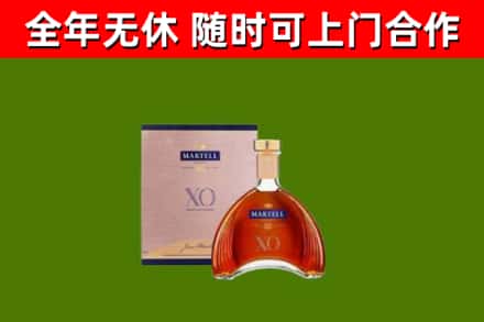 和田地区回收马爹利洋酒