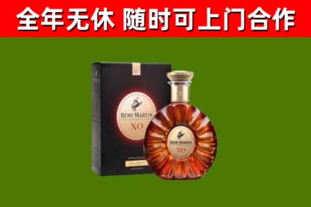 和田地区回收人头马洋酒