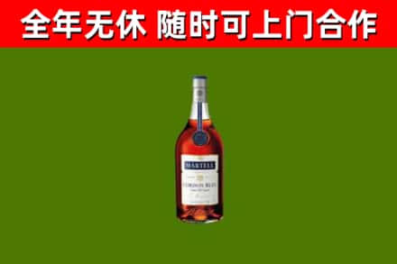 和田地区回收蓝带洋酒