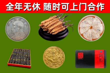 和田地区回收礼品